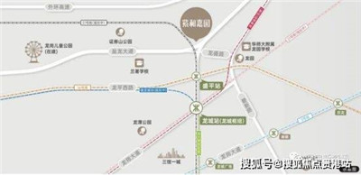广佛qt体验报告